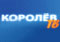 Онлайн канал - Королев ТВ Онлайн канал - Королев ТВ